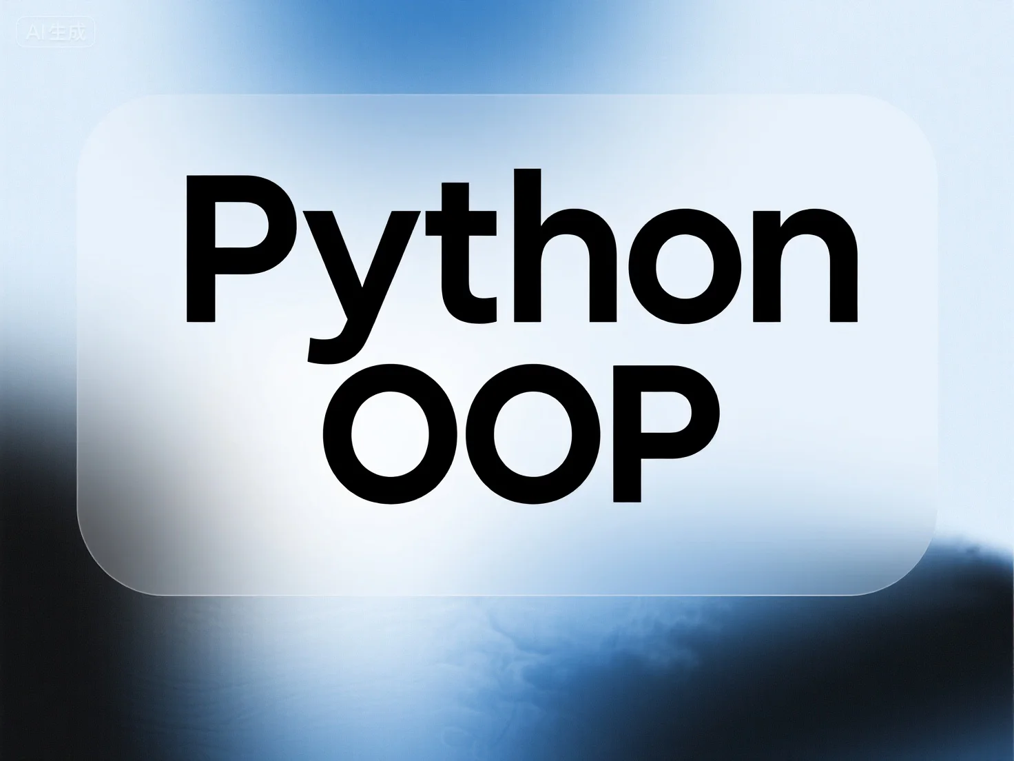 Python oop.png
